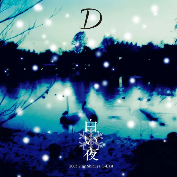 Portada del álbum Shiroi Yoru