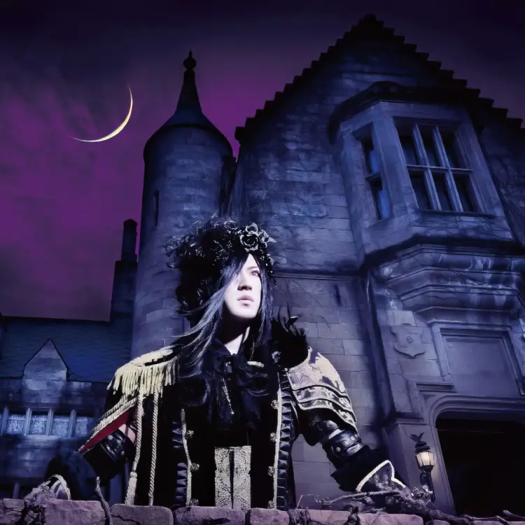 Portada del álbum Tsuki no Sakazuki