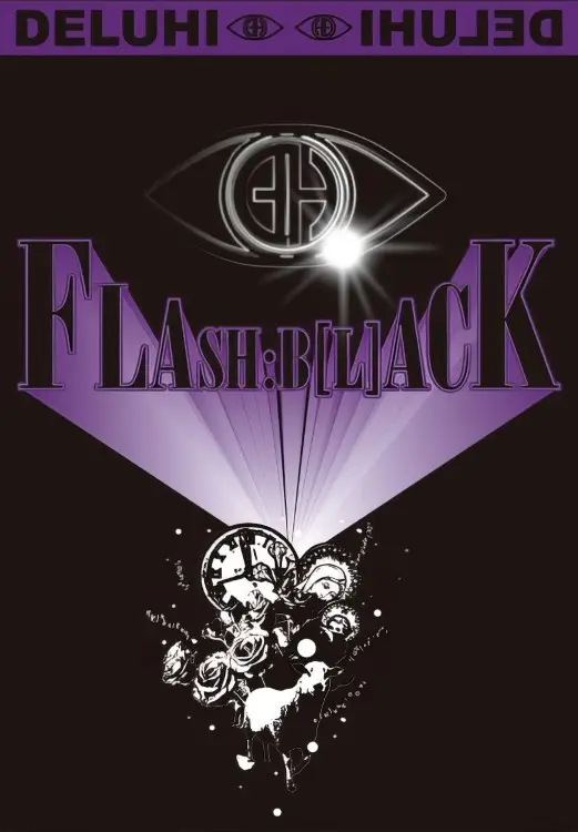Portada del álbum FLASHB L ACK