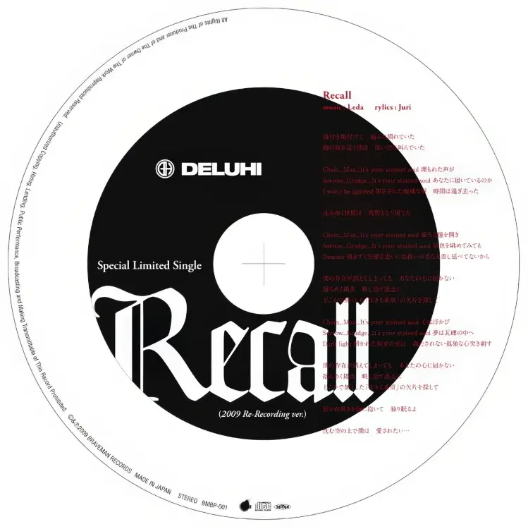 Portada del álbum Recall (2009 Re Recording ver.)