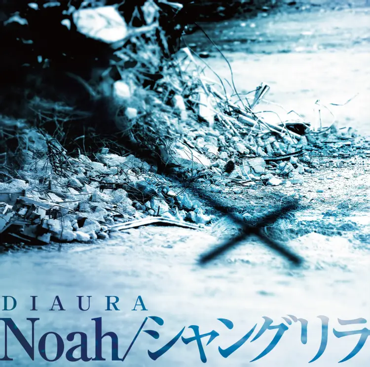 Noah / SHANGRI-LA