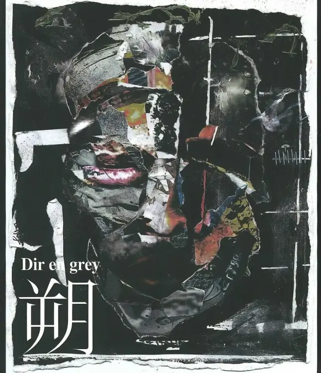 Portada del álbum -saku-