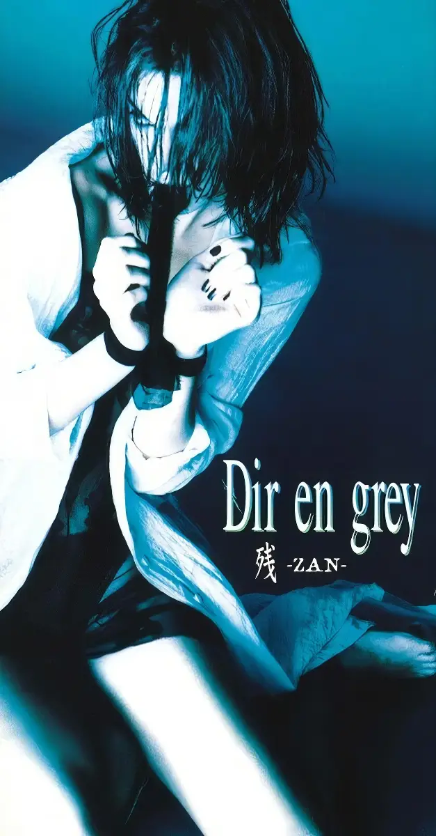 Portada del álbum -ZAN-