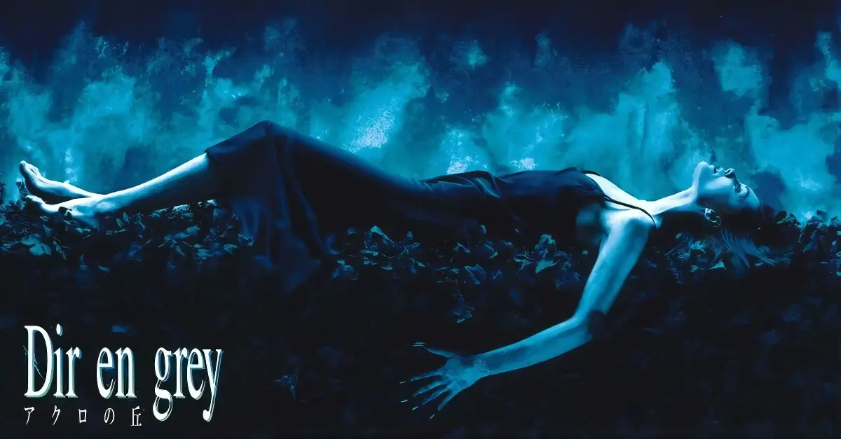 Portada del álbum Akuro No Oka