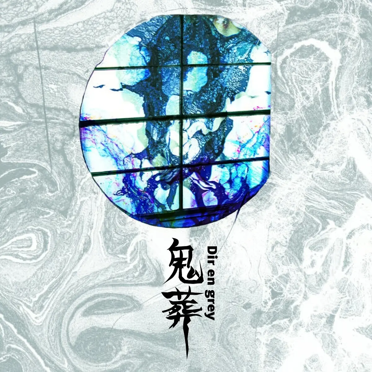 Portada del álbum Kisou