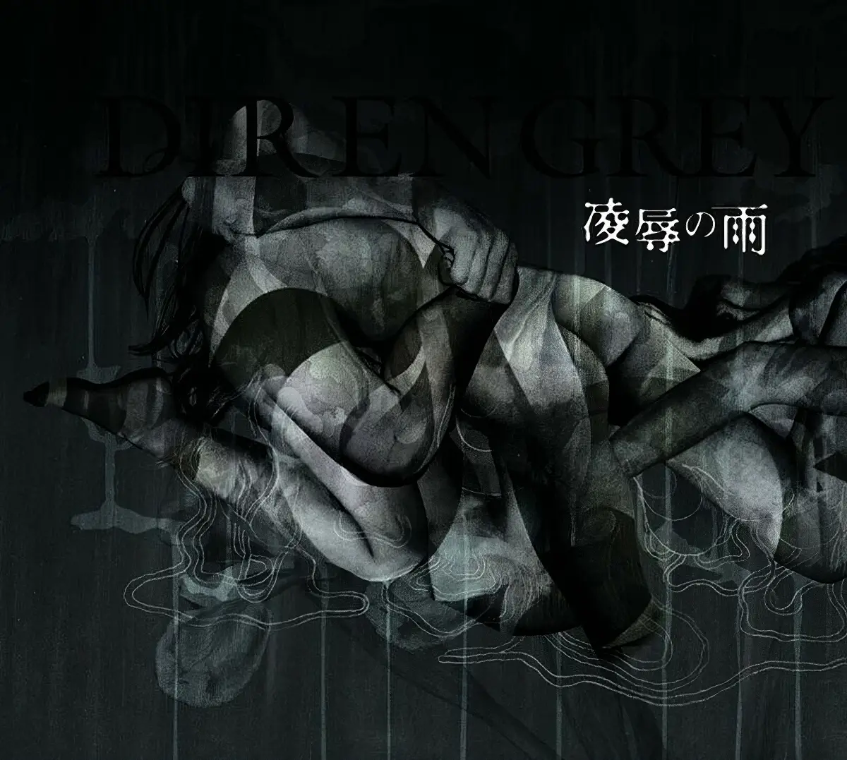 Portada del álbum RYOUJOKU NO AME