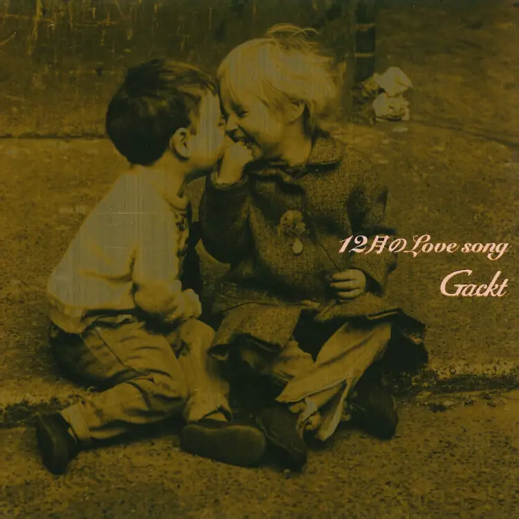 12gatsu no Love Song