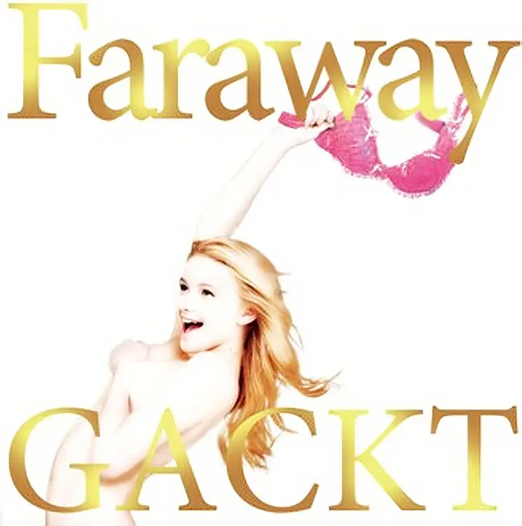 Faraway ~hoshi ni negai wo~