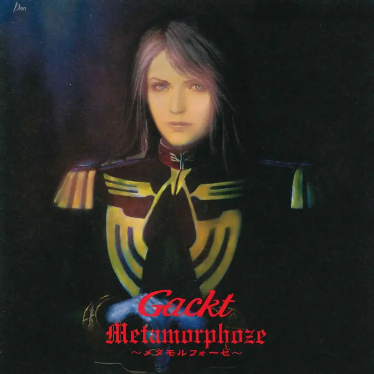 Metamorphoze~Metamorphoze~