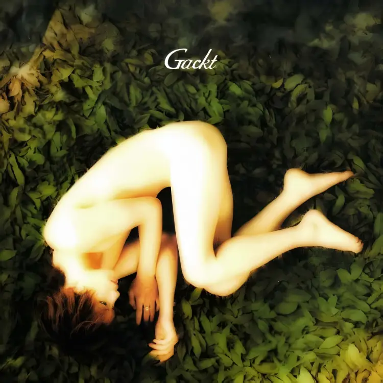 Secret Garden