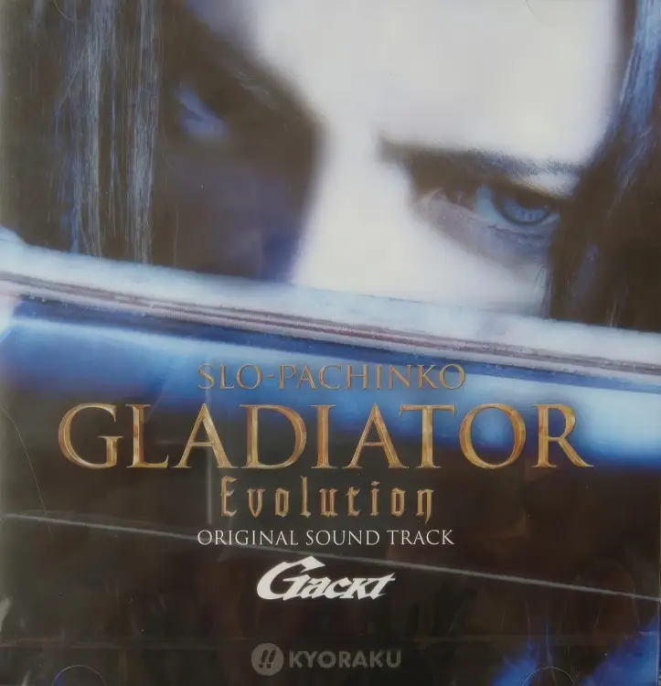SLO-PACHINKO GLADIATOR EVOLUTION ORIGINAL SOUND TRACK