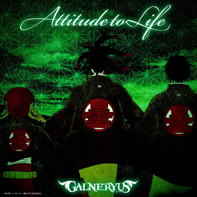 Portada del álbum ATTITUDE TO LIFE