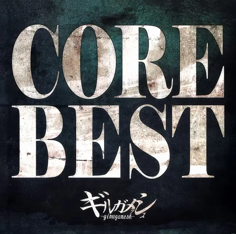Cover: CORE BEST
