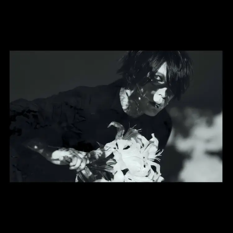 Portada del álbum Souen FUNERAL