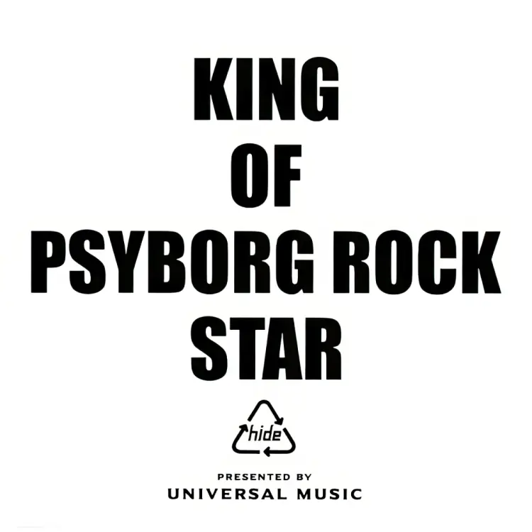 Portada del álbum KING OF PSYBORG ROCK STAR