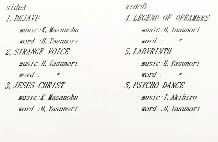 Portada del álbum Demo Tape #2