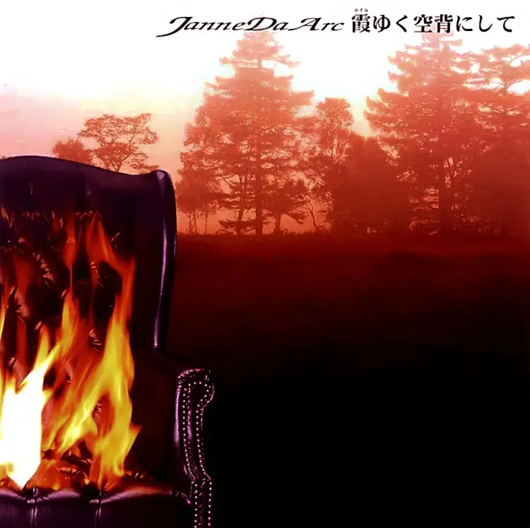 Portada del álbum Kasumi yuku sora se ni shite