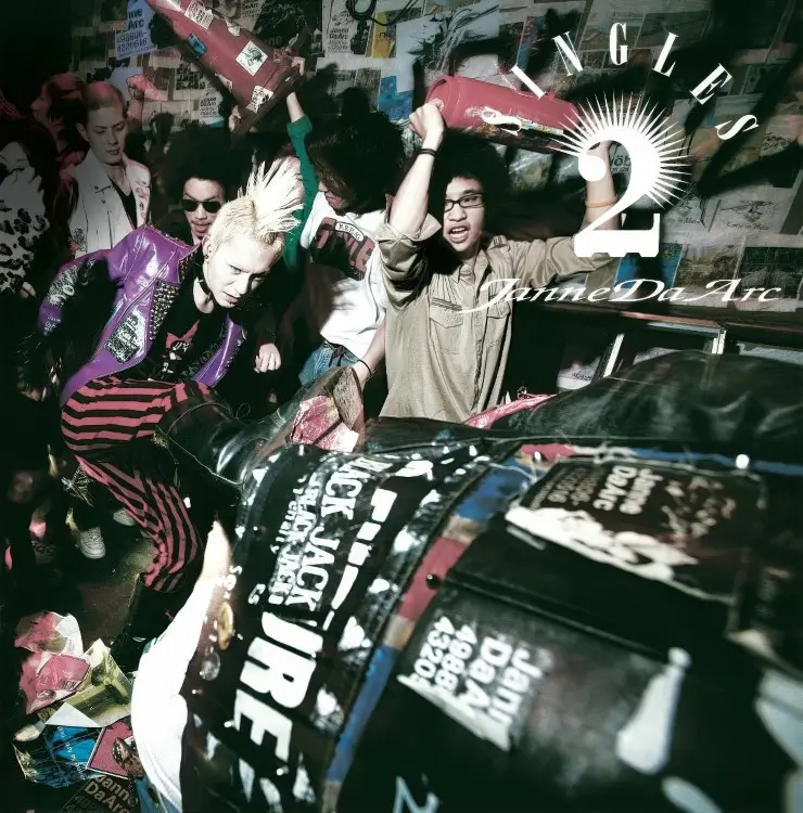 Portada del álbum SINGLES 2