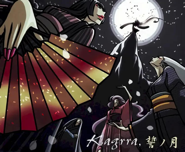 Cover: Chikai No Tsuki