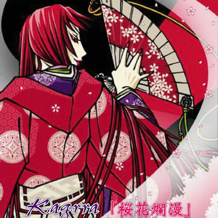 Portada del álbum Ouka Ranman