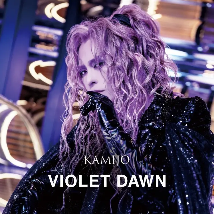 Portada del álbum VIOLET DAWN