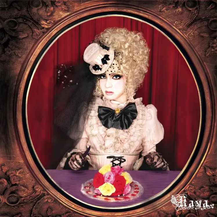 Portada del álbum Chocolat