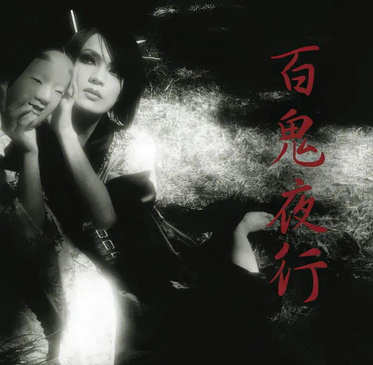 Portada del álbum Hyakki Yagyou