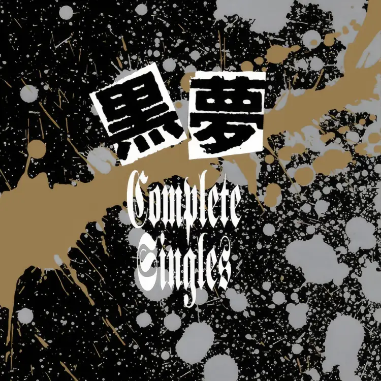 COMPLETE SINGLES