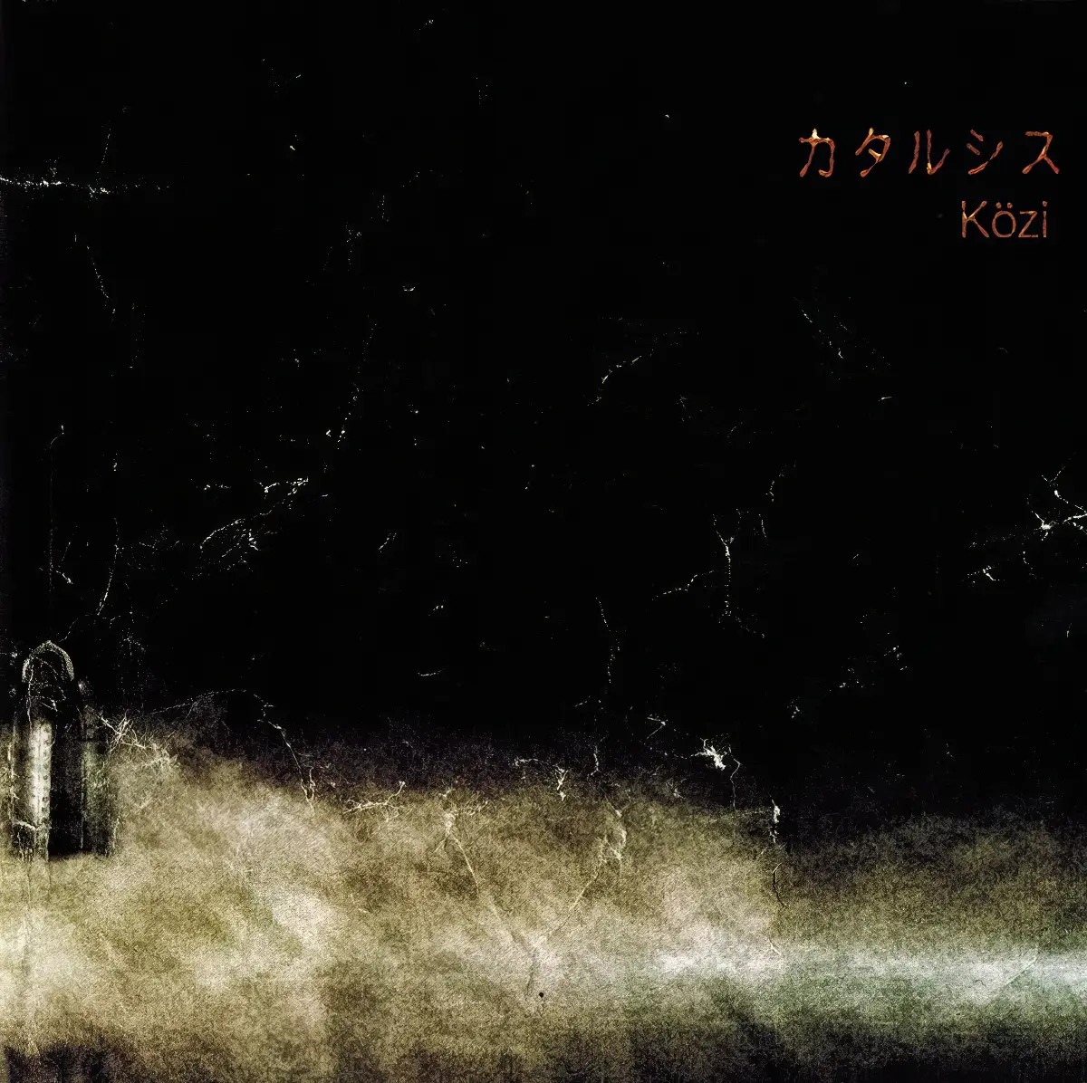 Portada del álbum Cathrasis