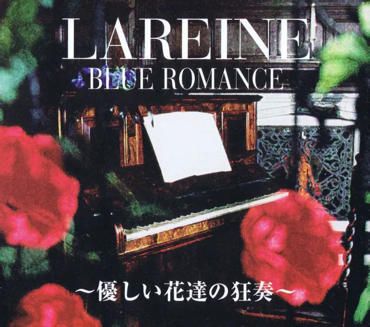 Portada del álbum BLUE ROMANCE ~Yasashii Hanatachi no Kyousou~