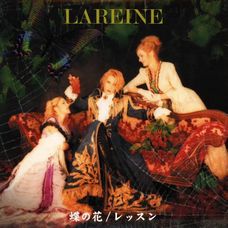 Portada del álbum Chou no Hana / Lesson