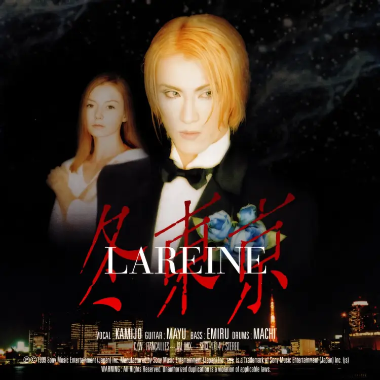 Portada del álbum Fuyu Tokyo