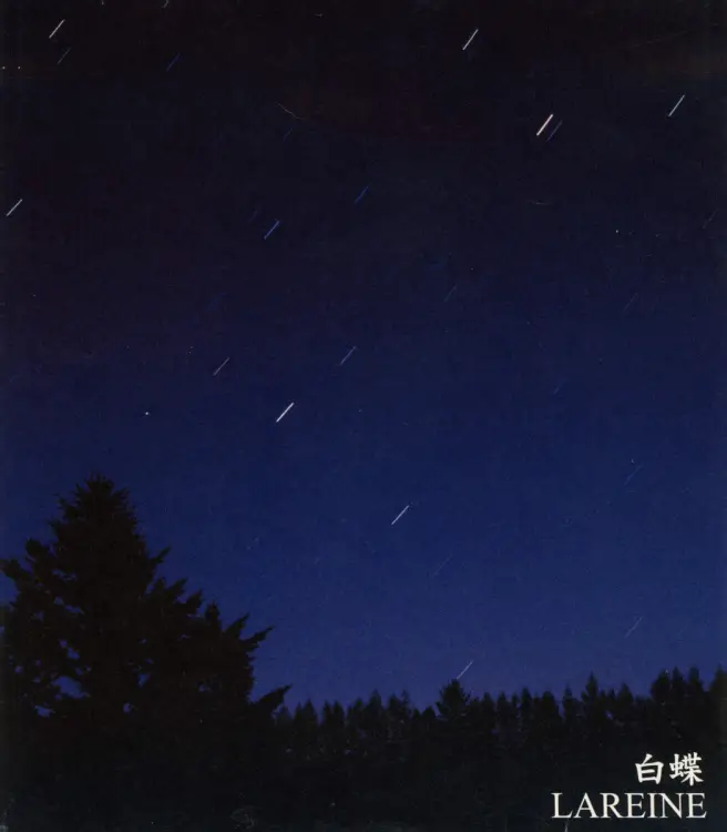 Hakuchou