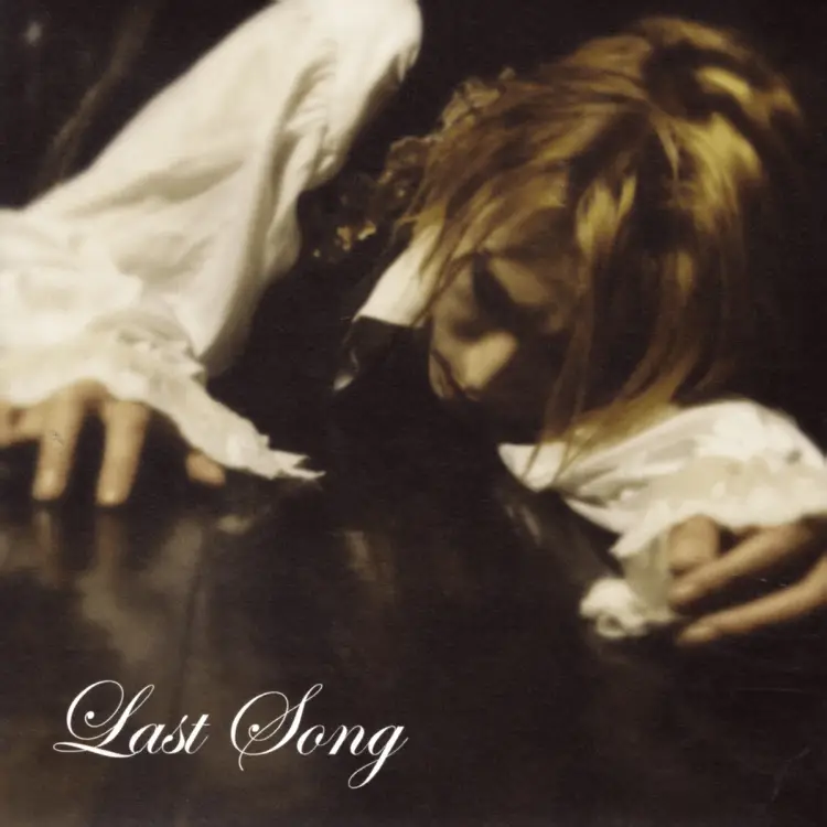 Portada del álbum LAST SONG