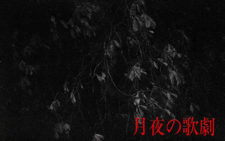 Portada del álbum Tsukiyo no Kageki