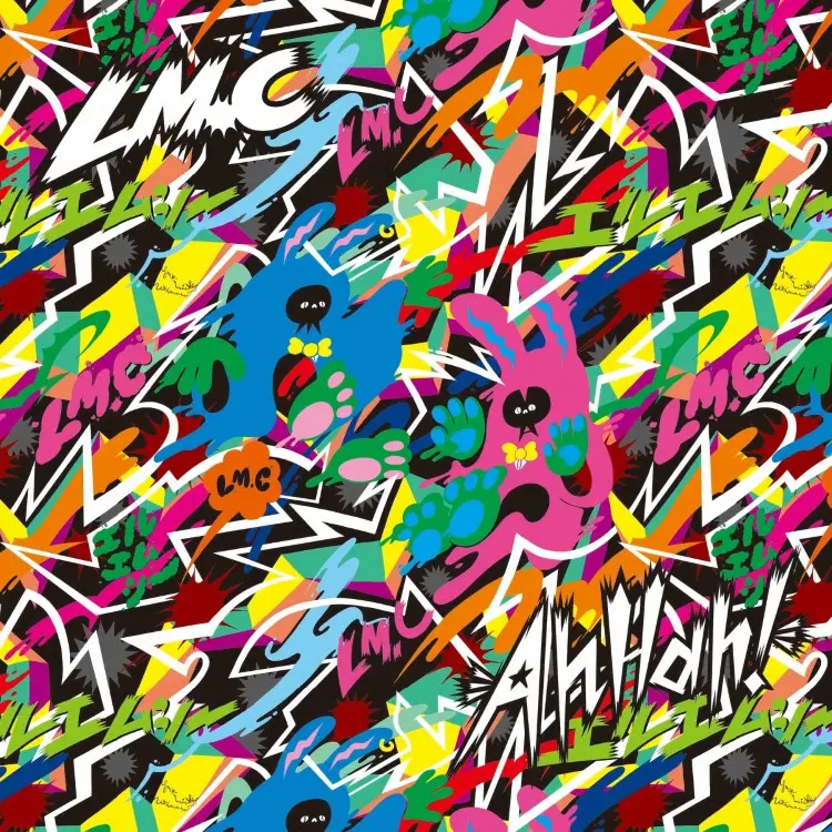 Portada del álbum Ah Hah!