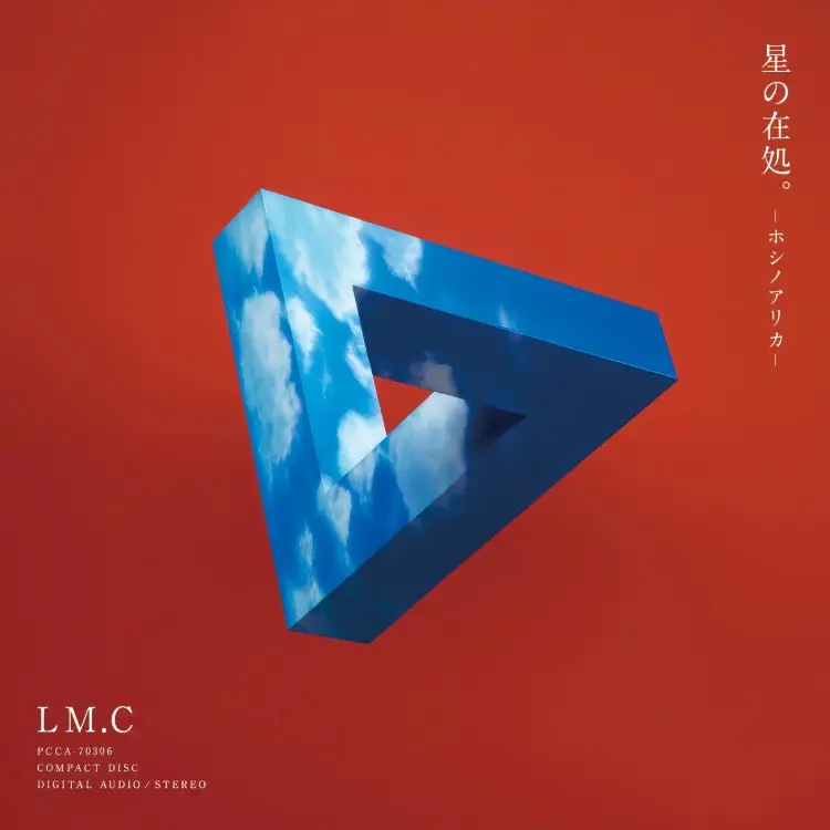 Cover: Hoshi no Arika