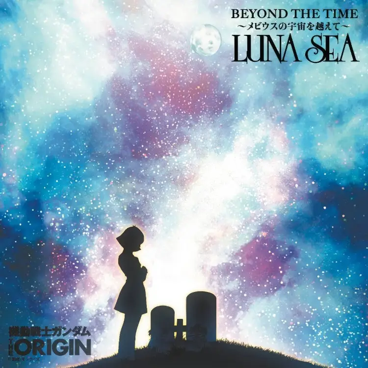 Portada del álbum BEYOND THE TIME~Möbius no Sora wo Koete~