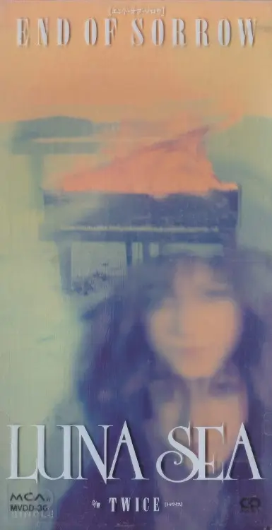 Cover: END OF SORROW