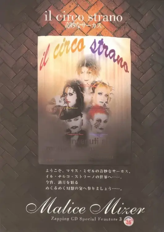 Portada del álbum il circo strano
