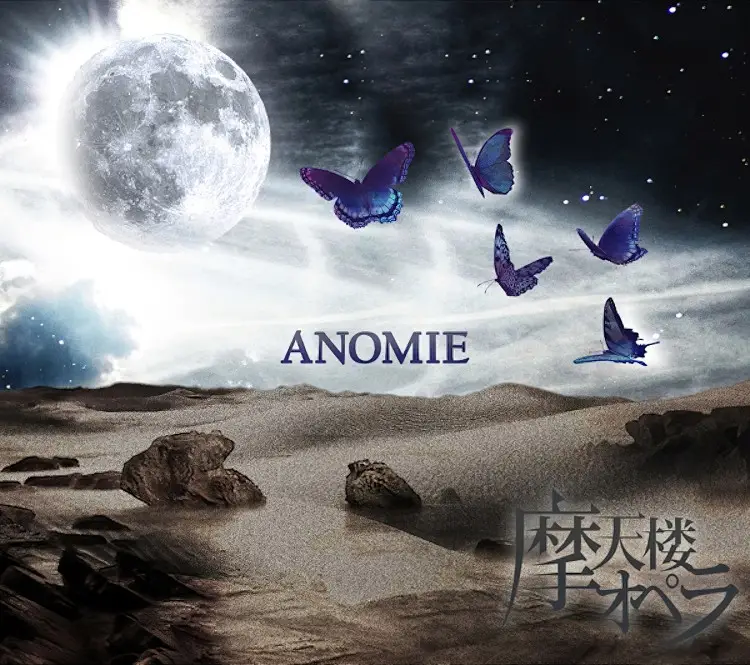 Portada del álbum ANOMIE