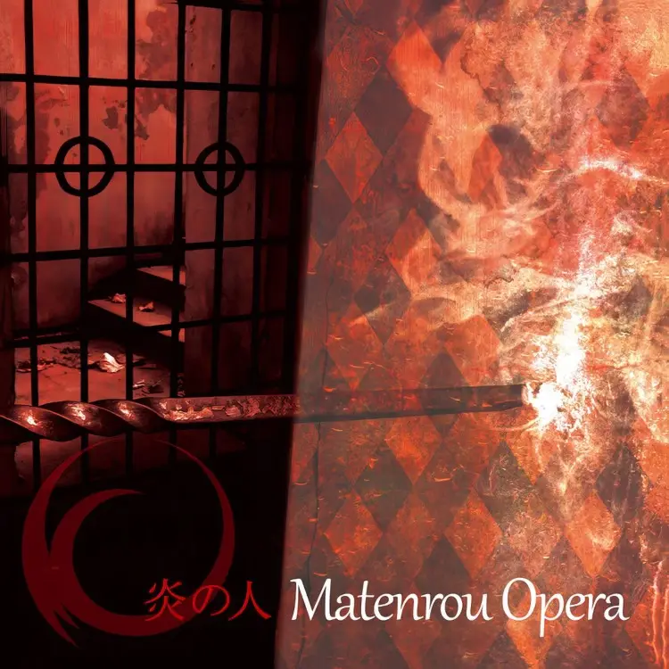 Portada del álbum Honoo no Hito