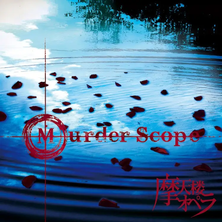 Portada del álbum Murder Scope