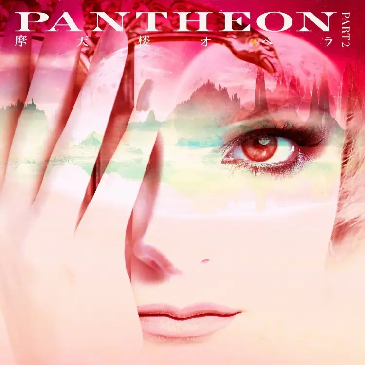 Portada del álbum PANTHEON-PART2-