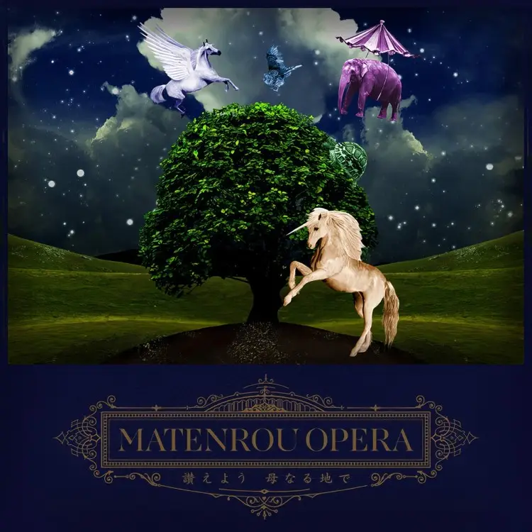 Portada del álbum Tataeyou hahanaru ji de