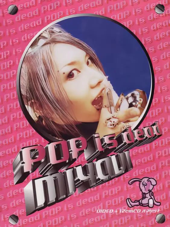 Portada del álbum POP is dead