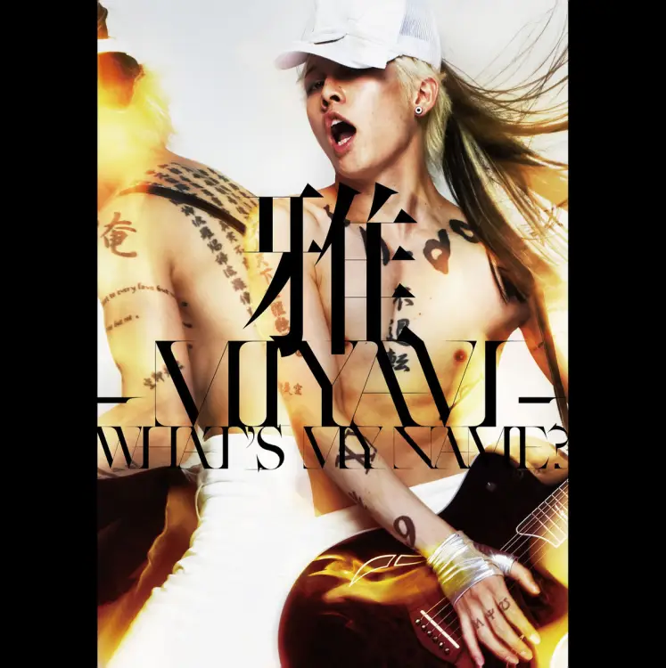 Portada del álbum WHAT'S MY NAME