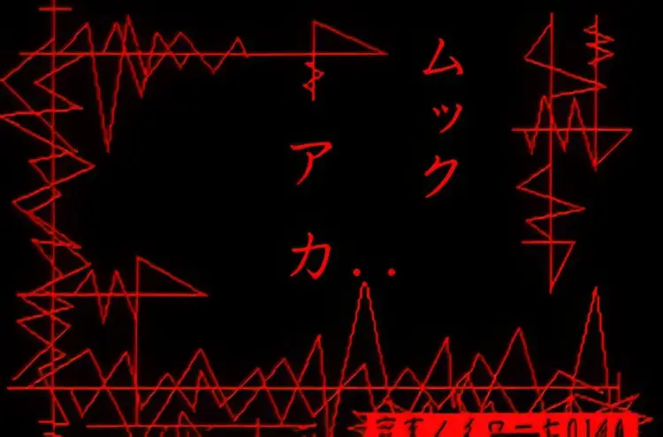 Portada del álbum Aka