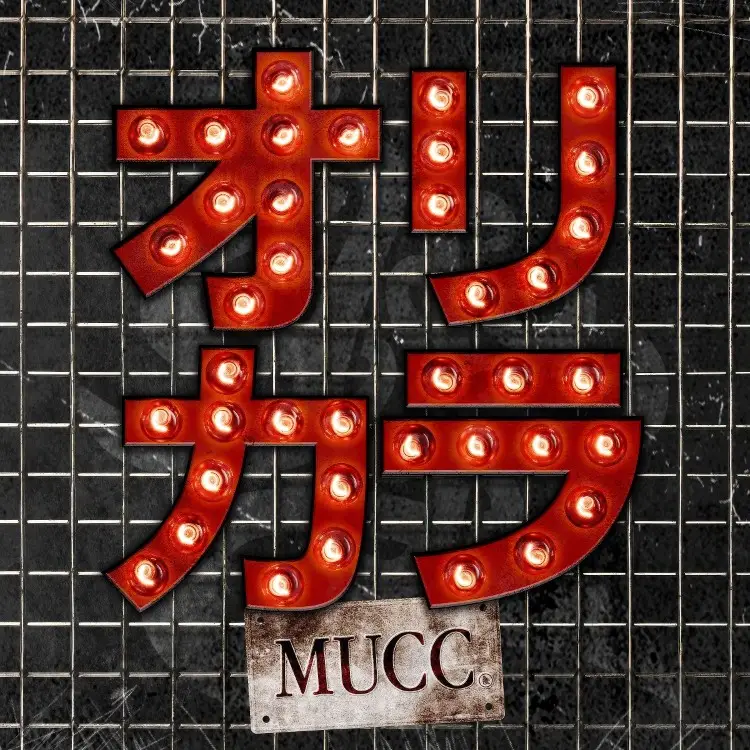 Portada del álbum Daydream Believer (Original KARAOKE)