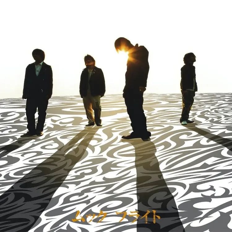 Portada del álbum FLIGHT